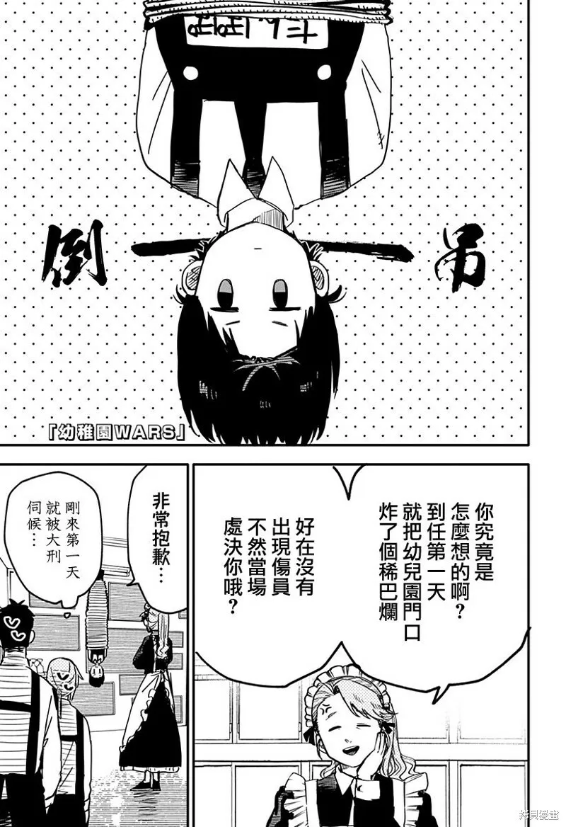 第05话 第22页