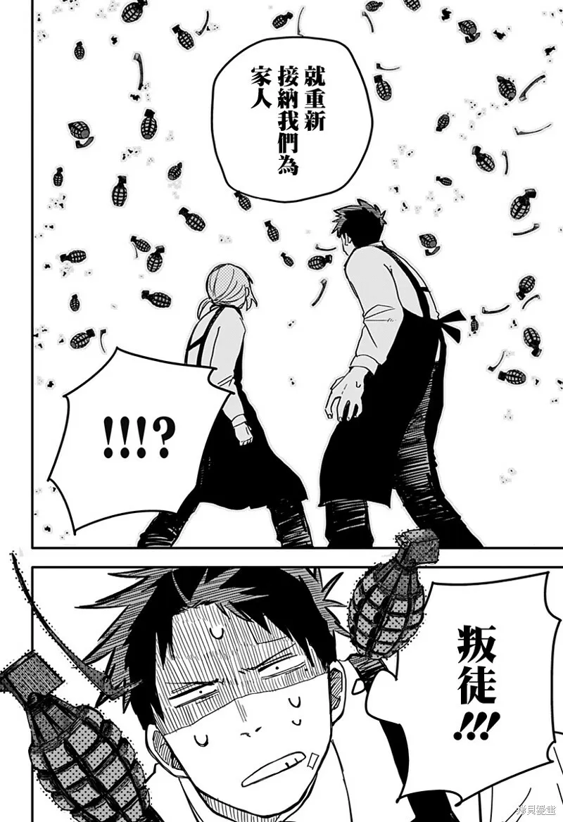 第07话 第22页