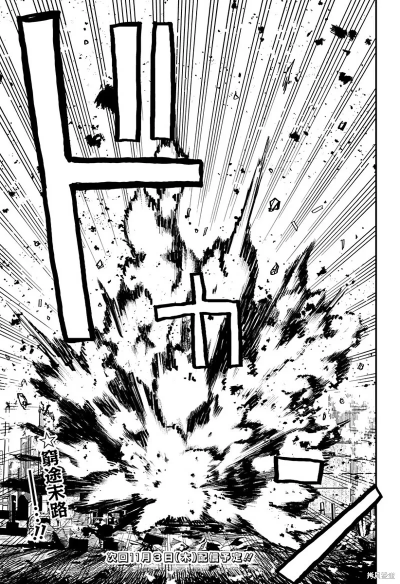 第07话 第25页