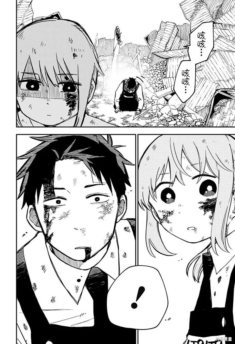 第09话 第10页