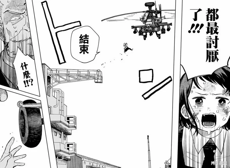 第09话 第22页