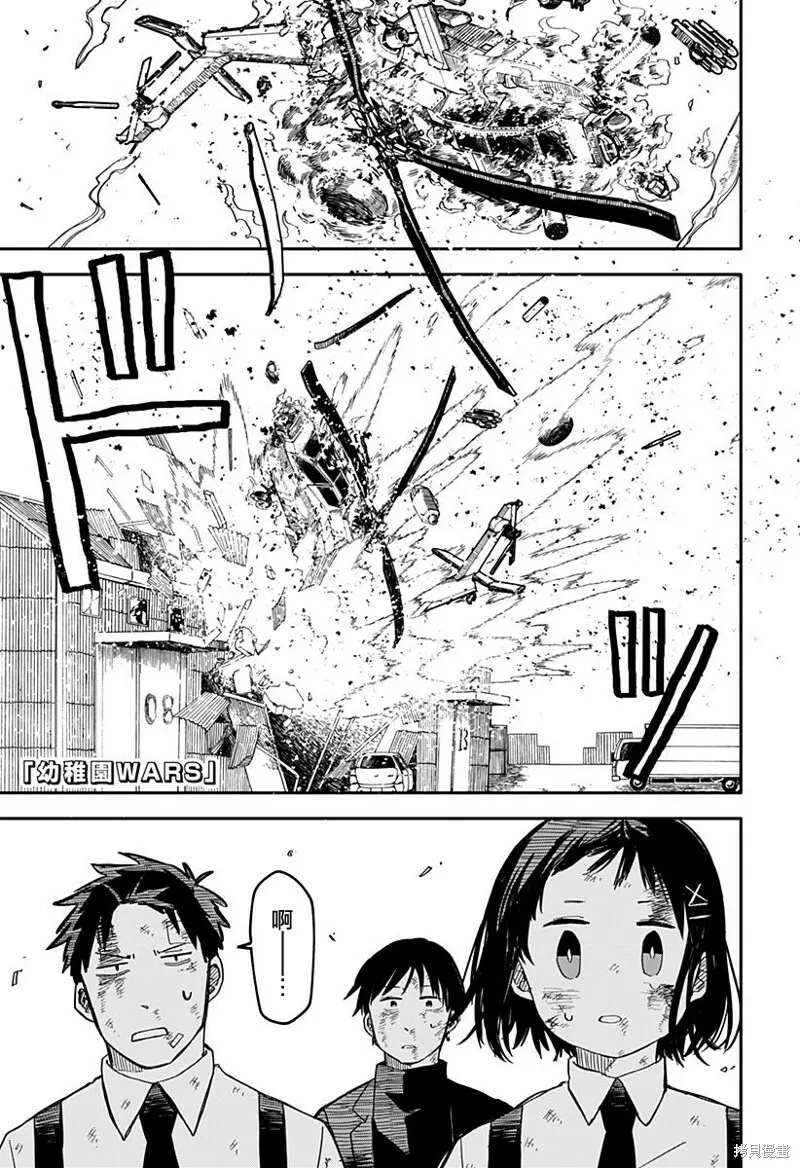 第09话 第26页