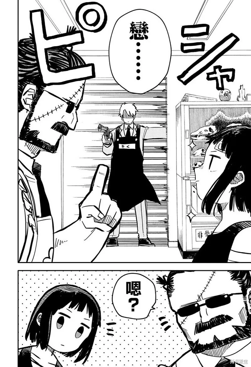 第11话 第16页