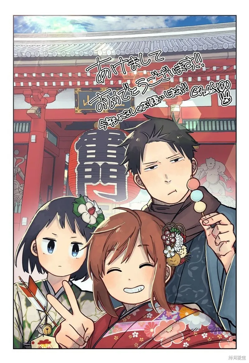 第11话 第20页