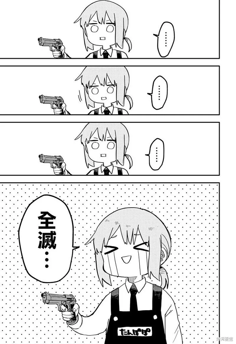 第13话 第16页