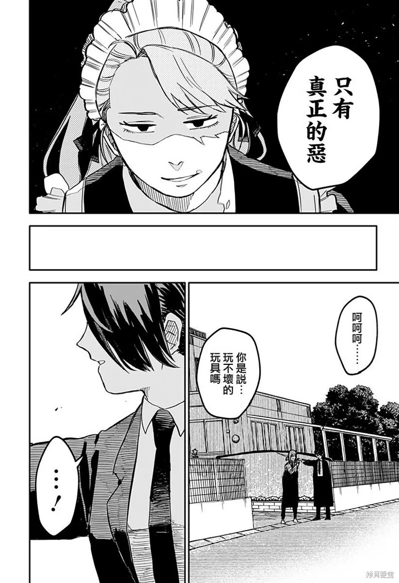 第14话 第18页