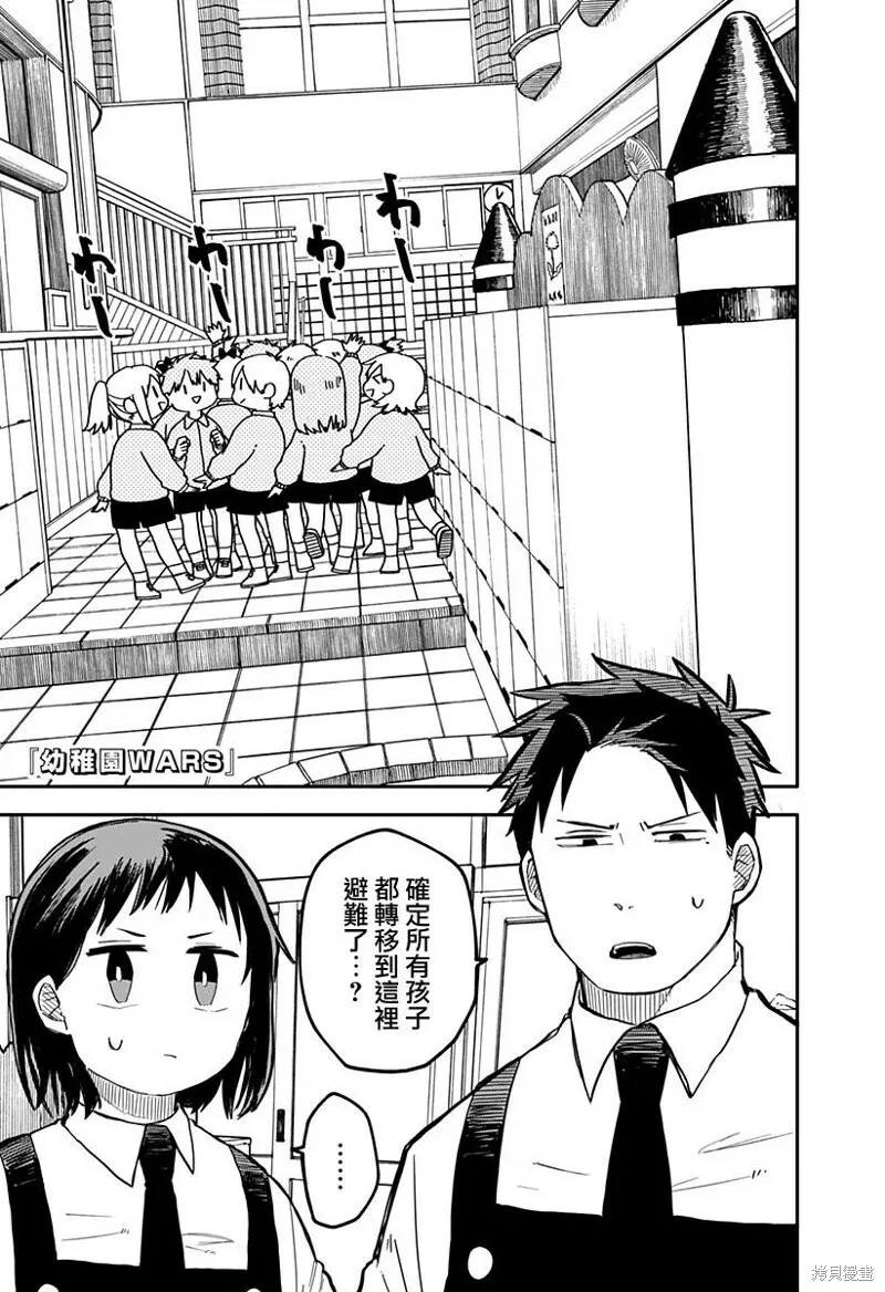 第14话 第21页