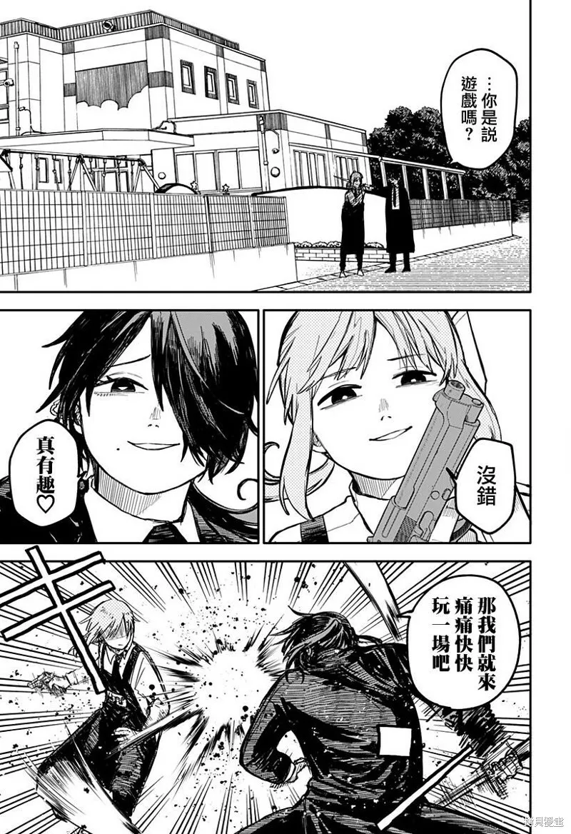 第15话 第5页