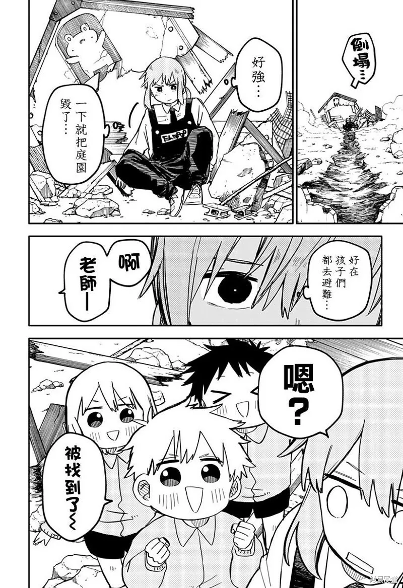 第15话 第14页