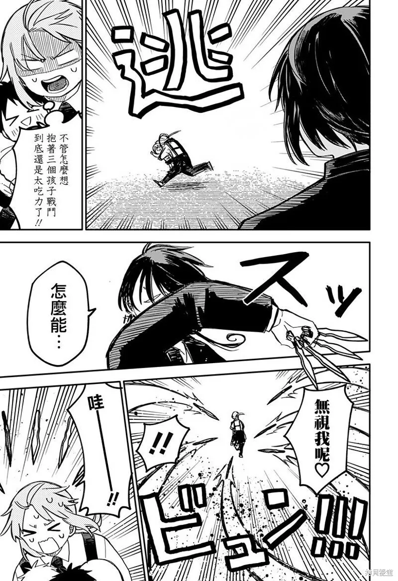 第15话 第17页