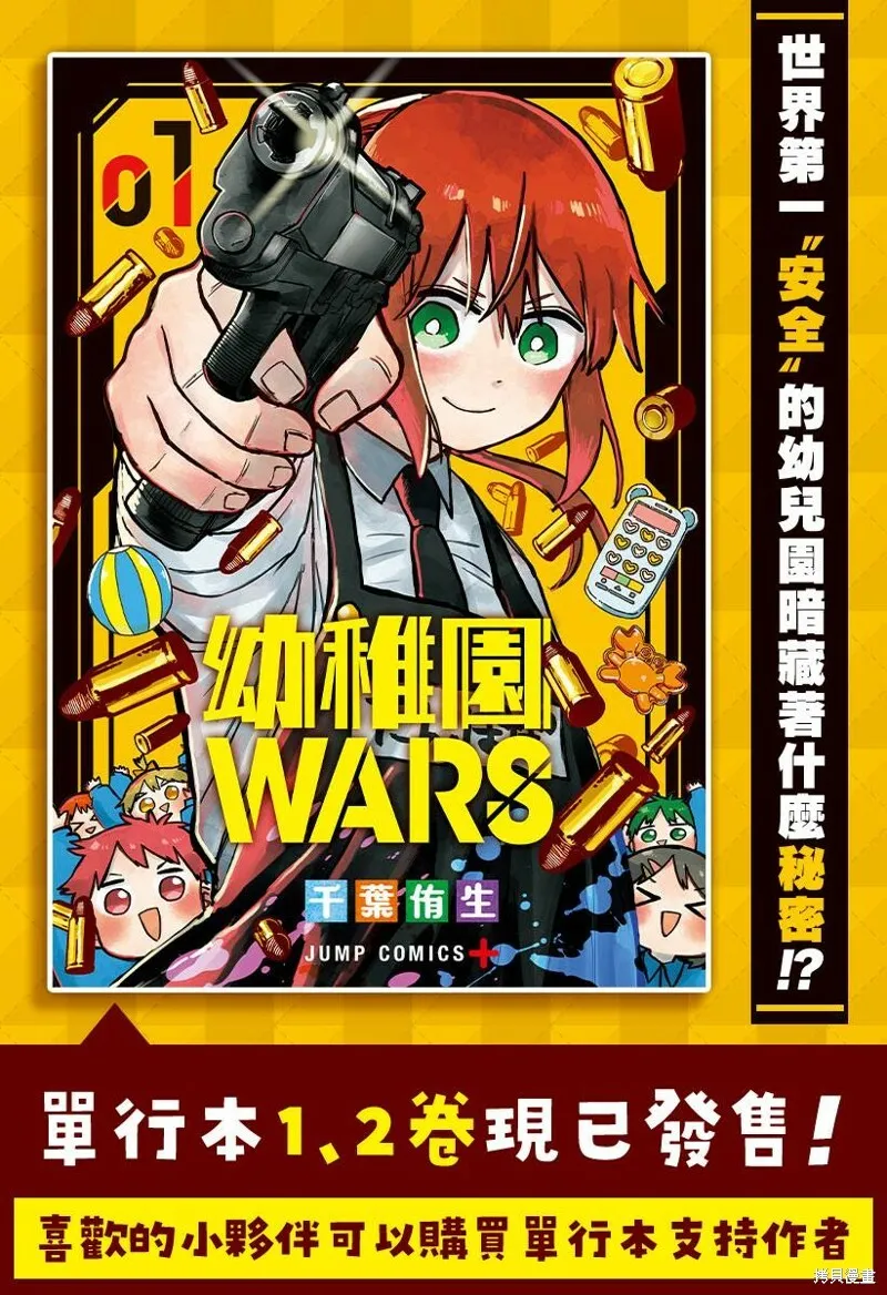第15话 第25页