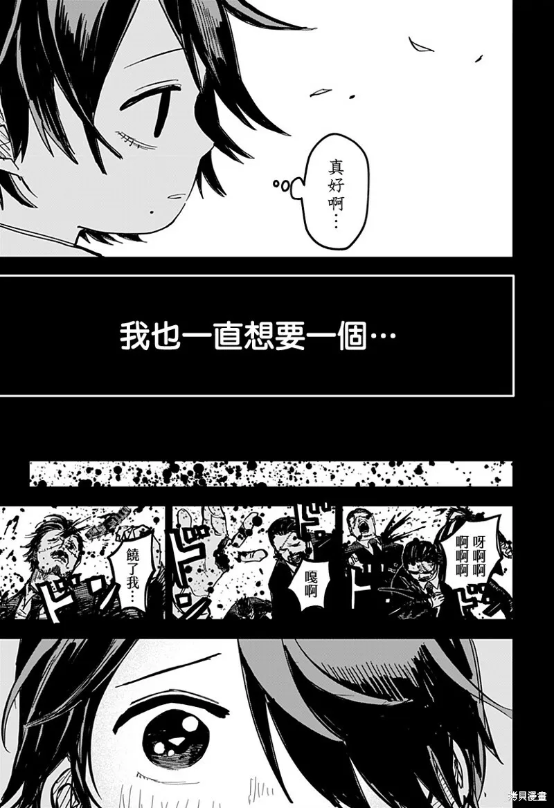第16话 第24页