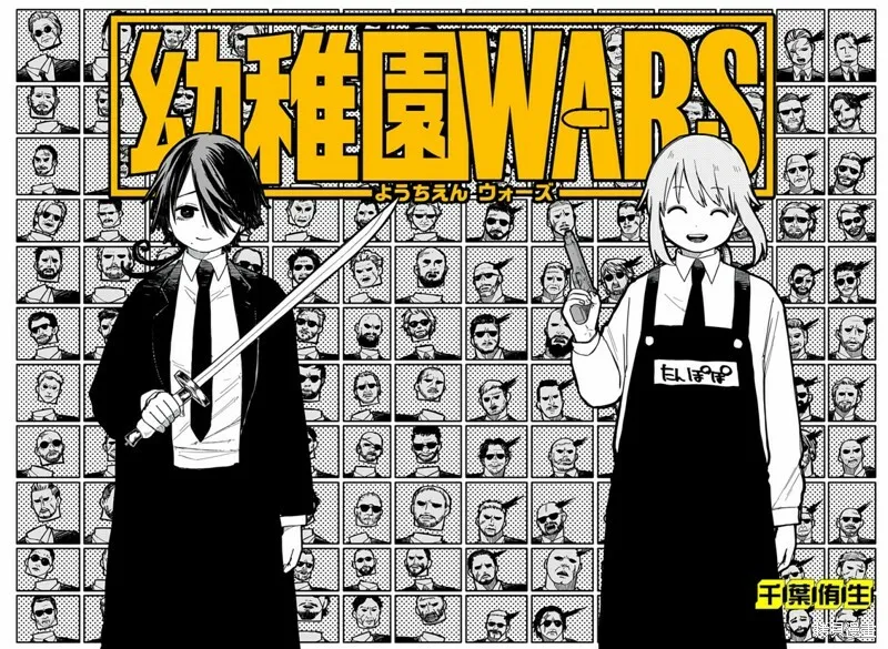 第16话 第29页