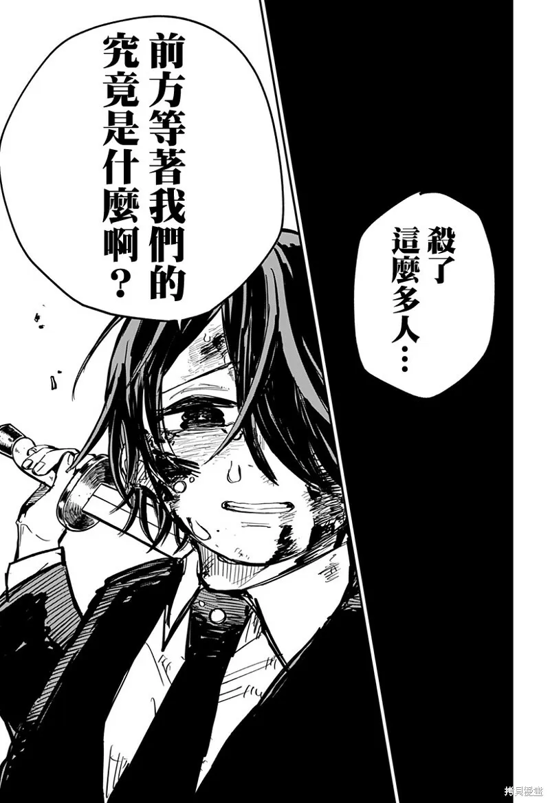 第17话 第15页