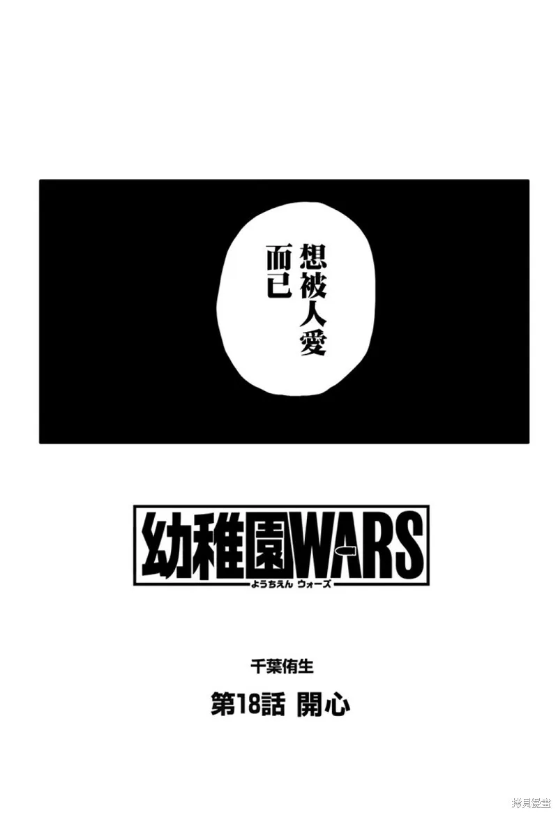 特别插画篇 第6页
