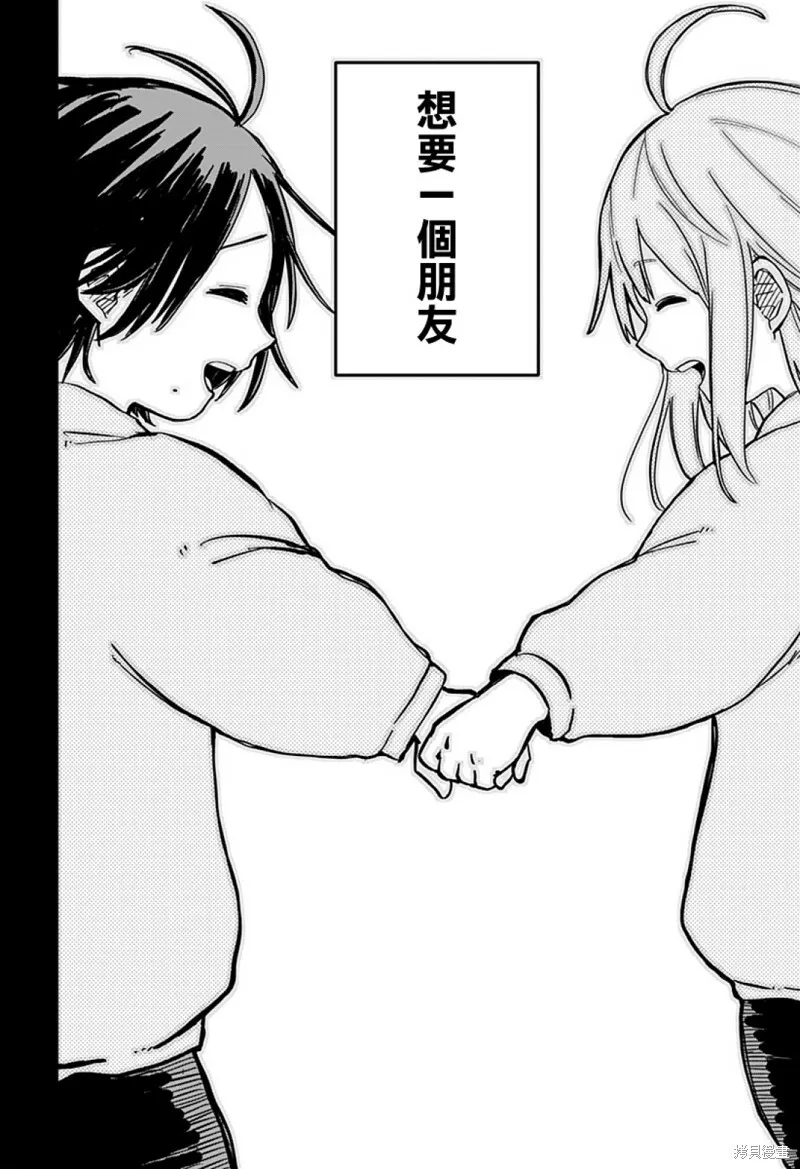 第18话 第6页