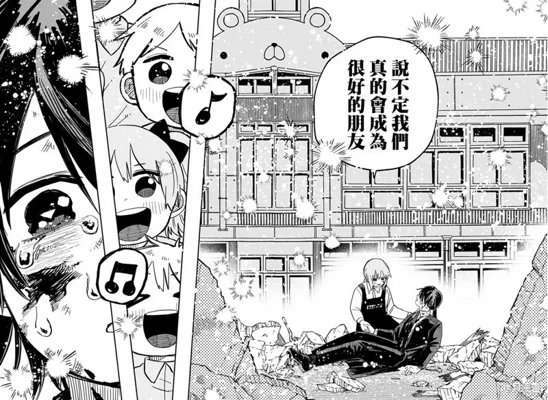第18话 第12页