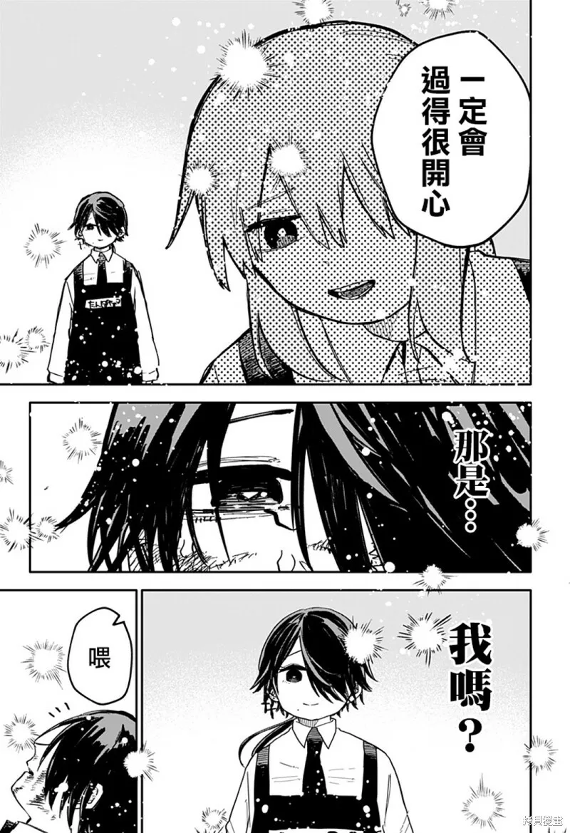第18话 第14页