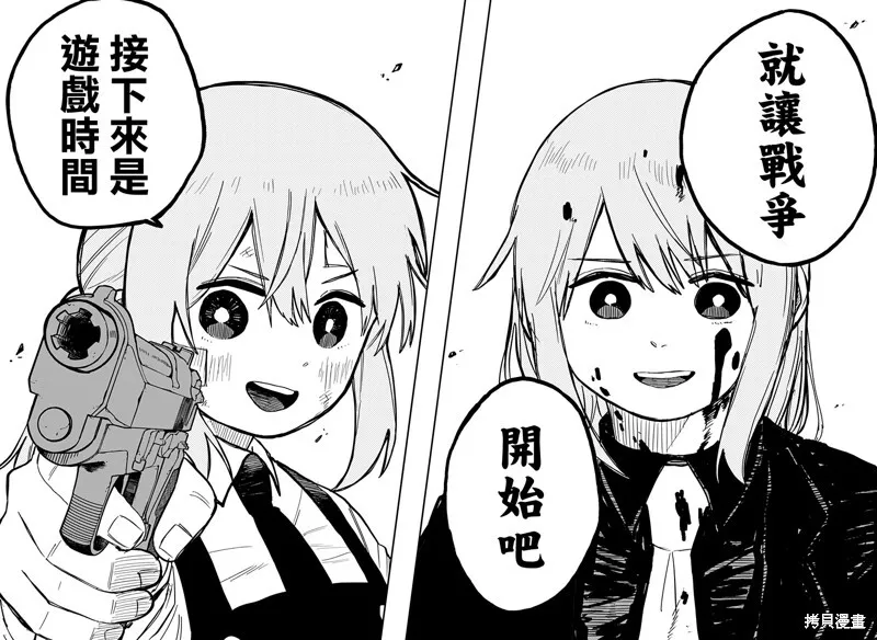 第20话 第19页