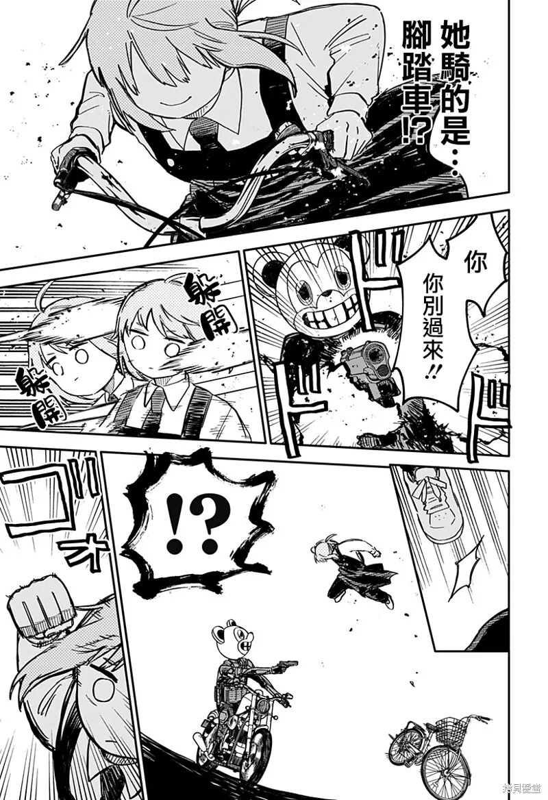 第21话 第15页