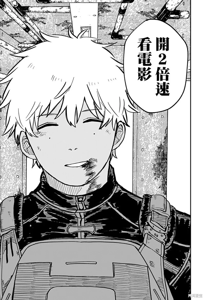第21话 第28页