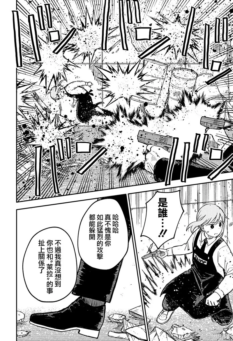 第21话 第39页