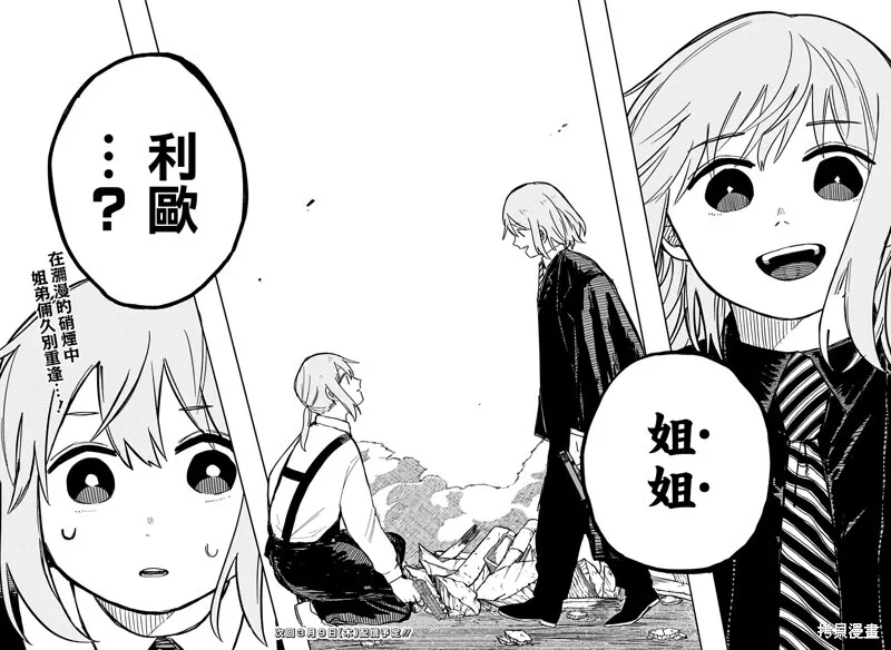 第21话 第41页