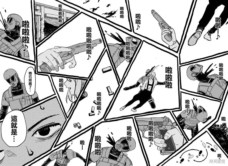 第22话 第11页