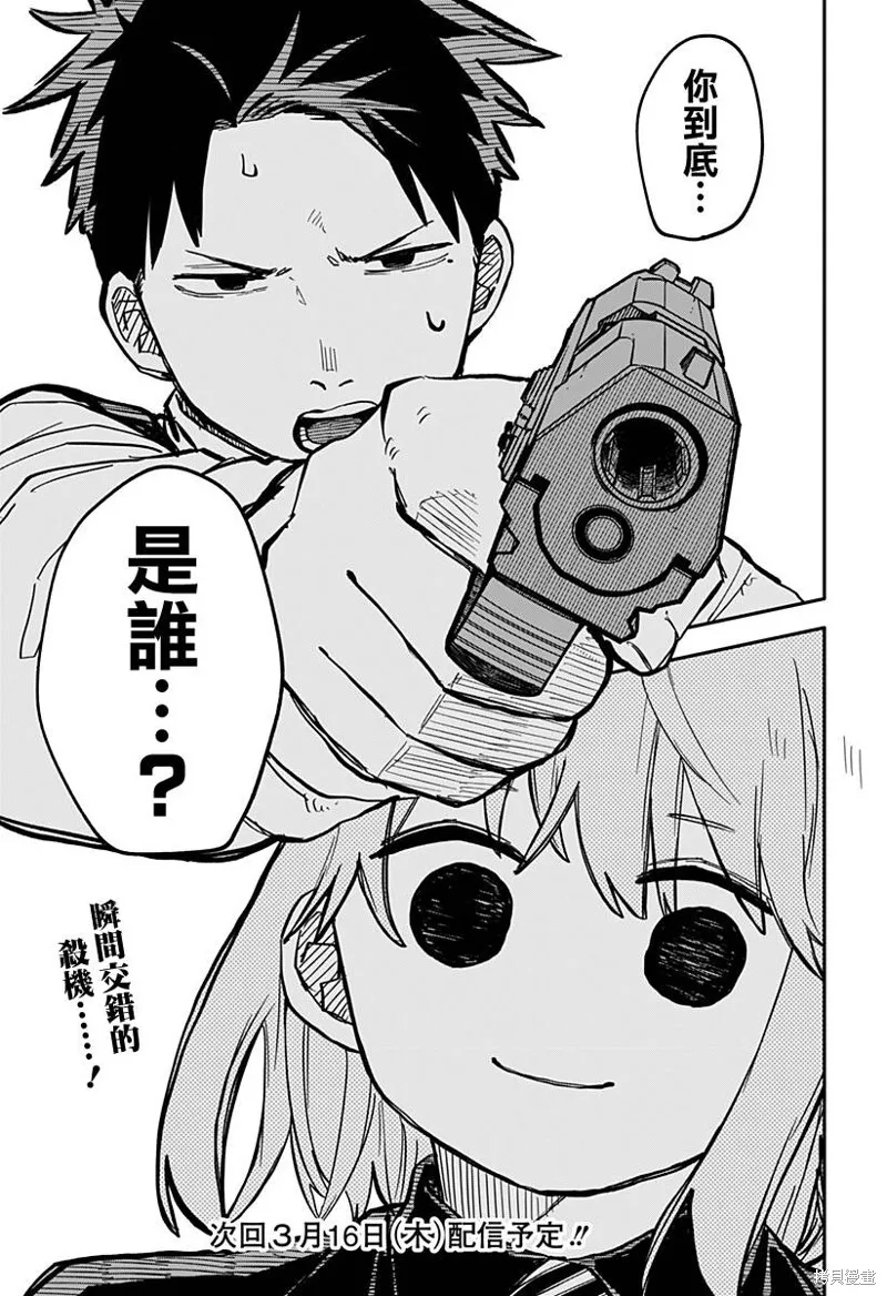 第22话 第16页