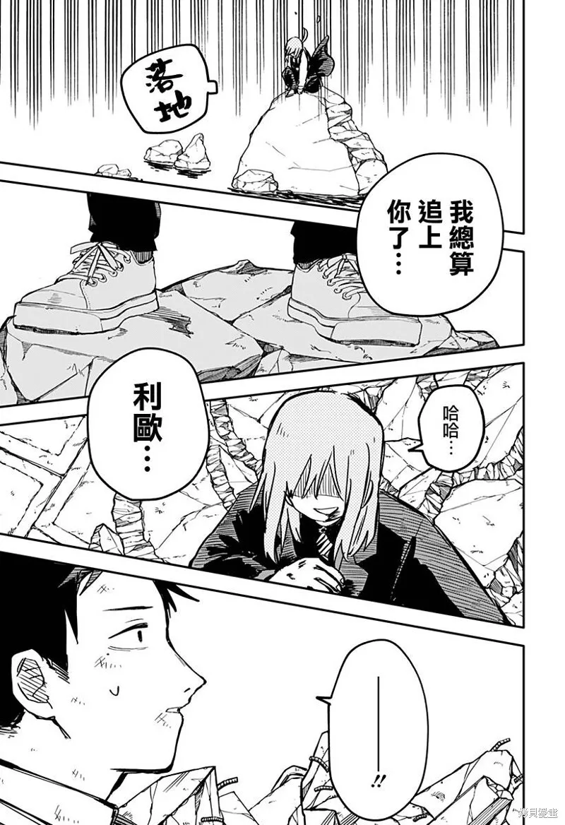 第24话 第12页