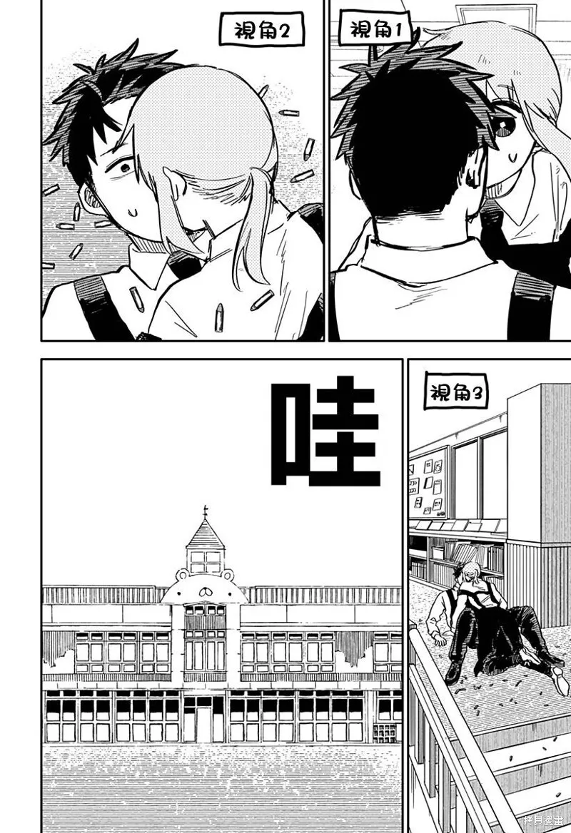 第25话 第17页