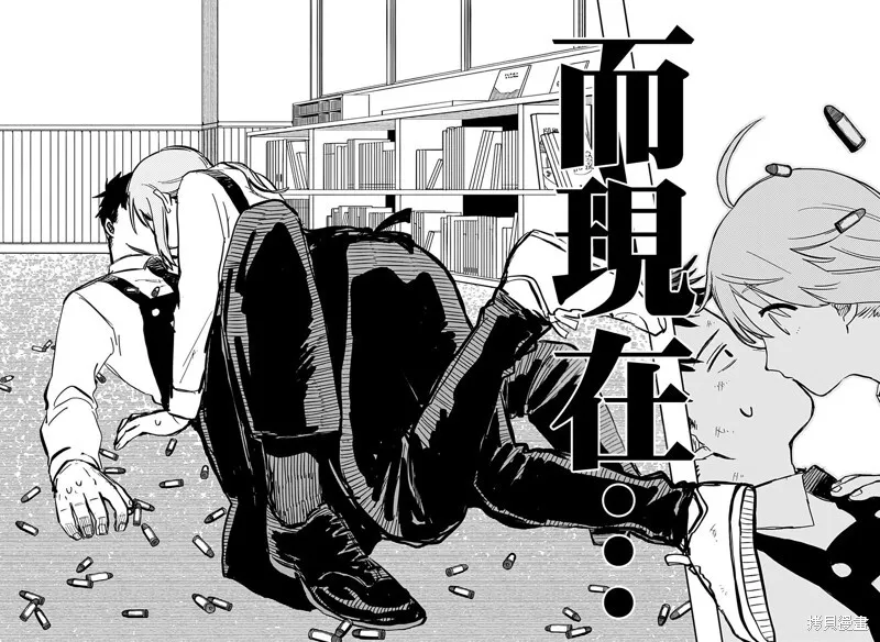 第26话 第8页