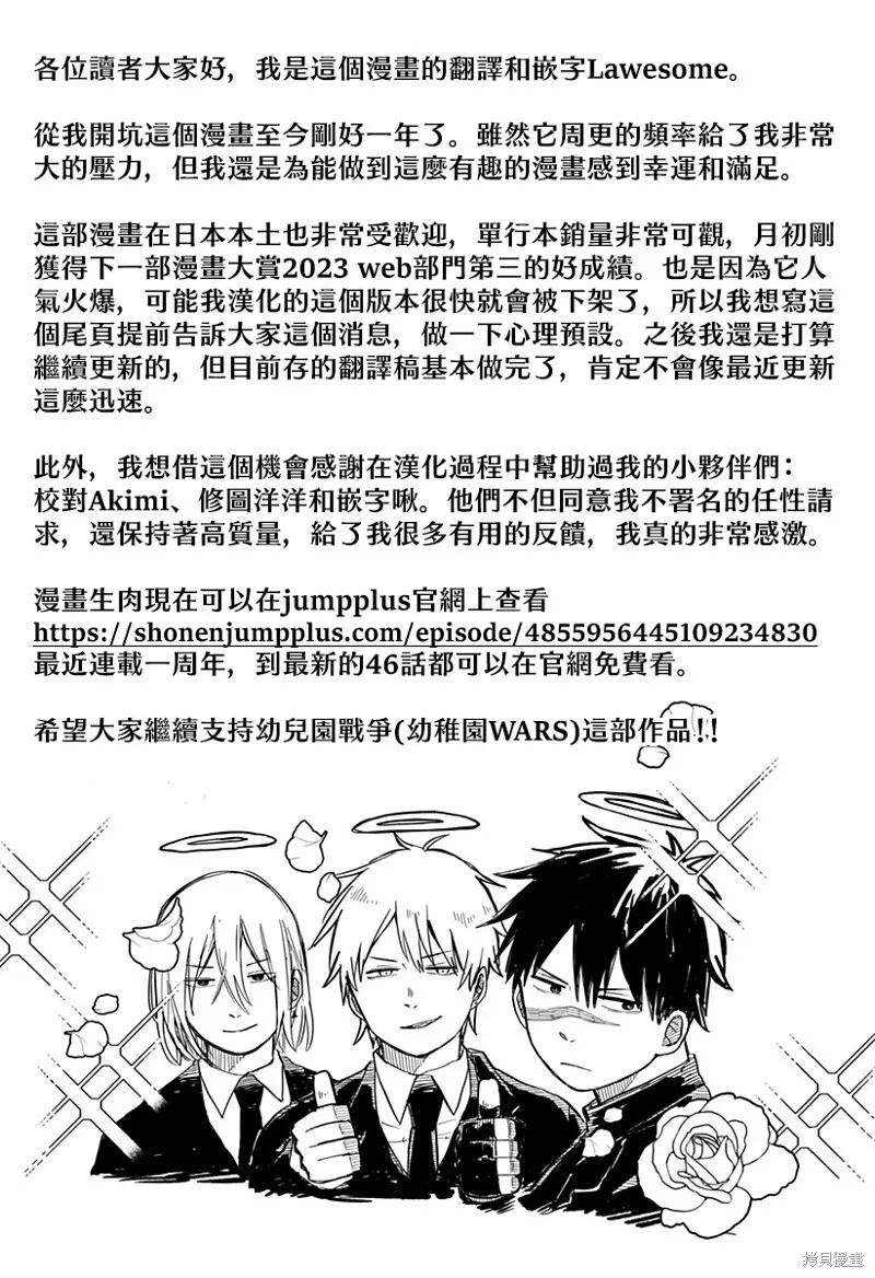 第26话 第19页