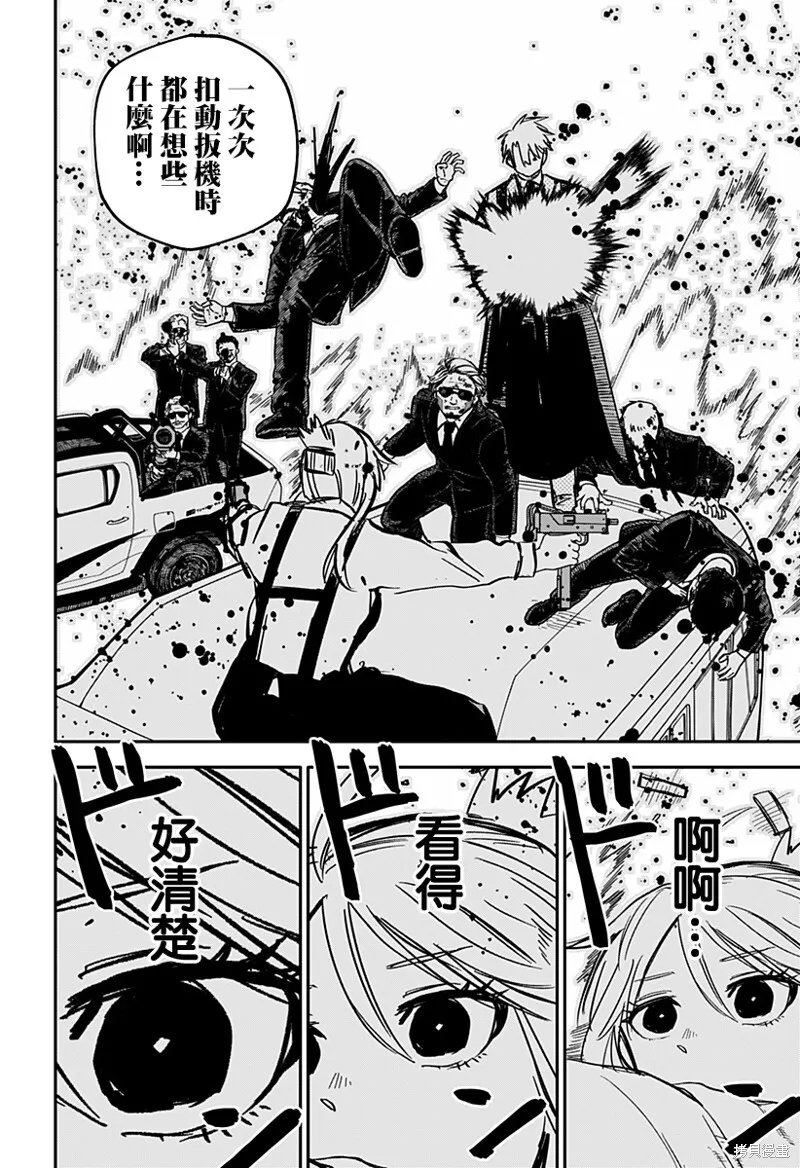 第27话 第10页