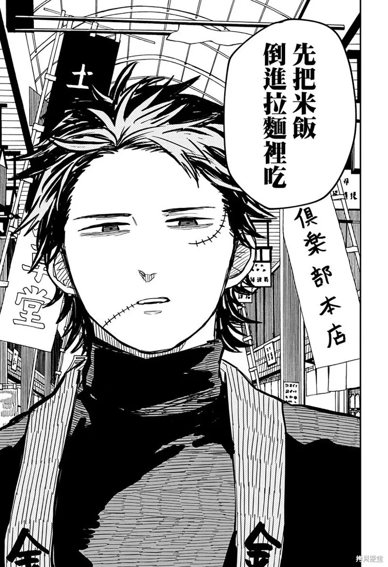 第29话 第19页