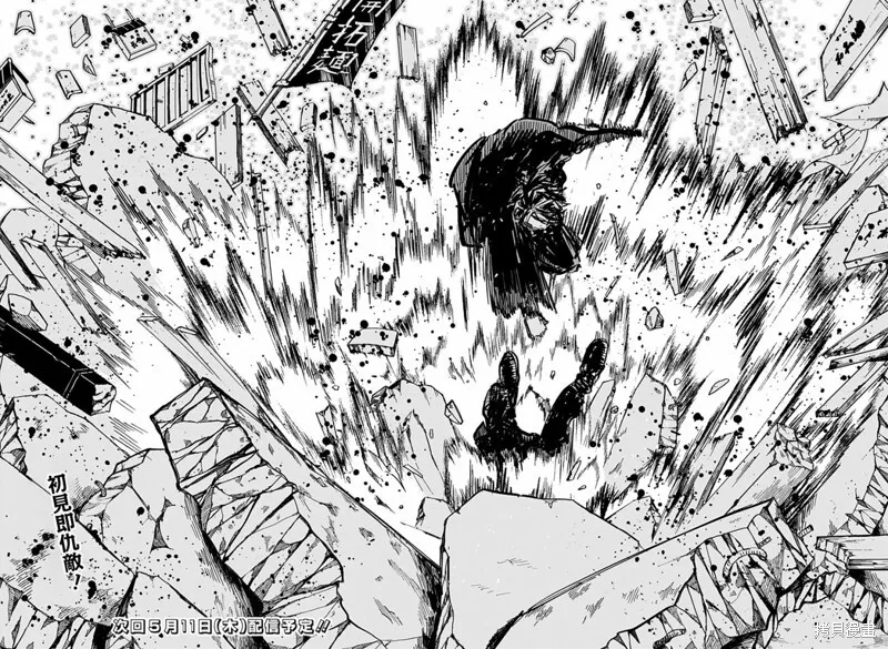 第29话 第25页
