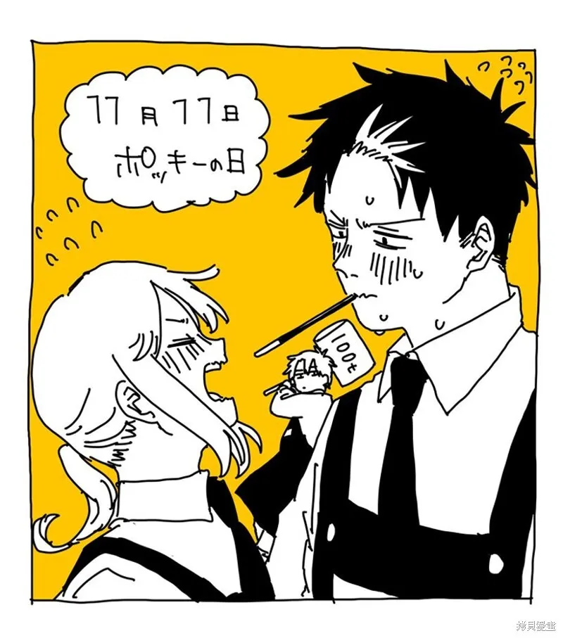 第29话 第26页