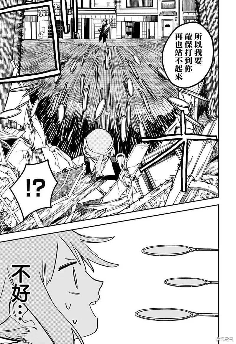 第30话 第12页
