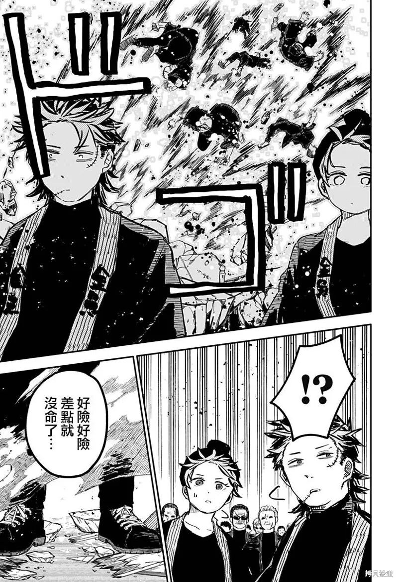 第30话 第18页