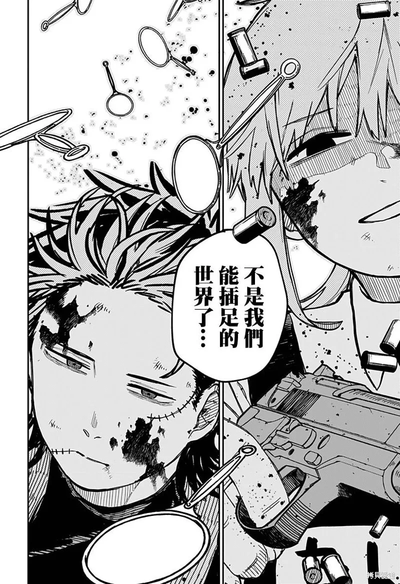 第31话 第4页