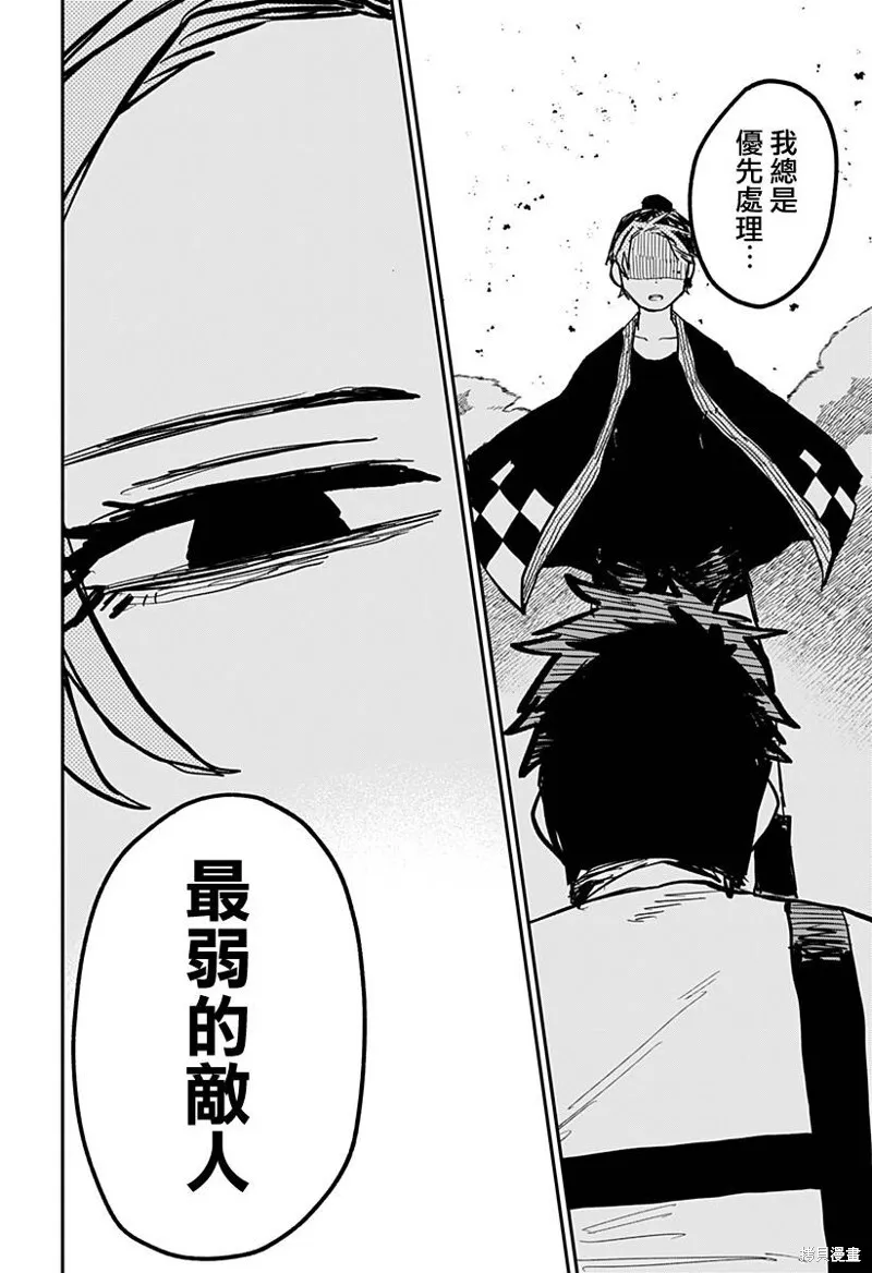 第31话 第15页