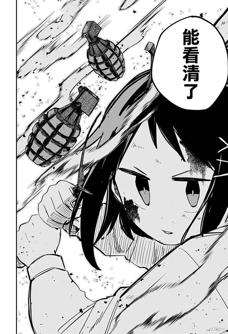 第31话 第21页