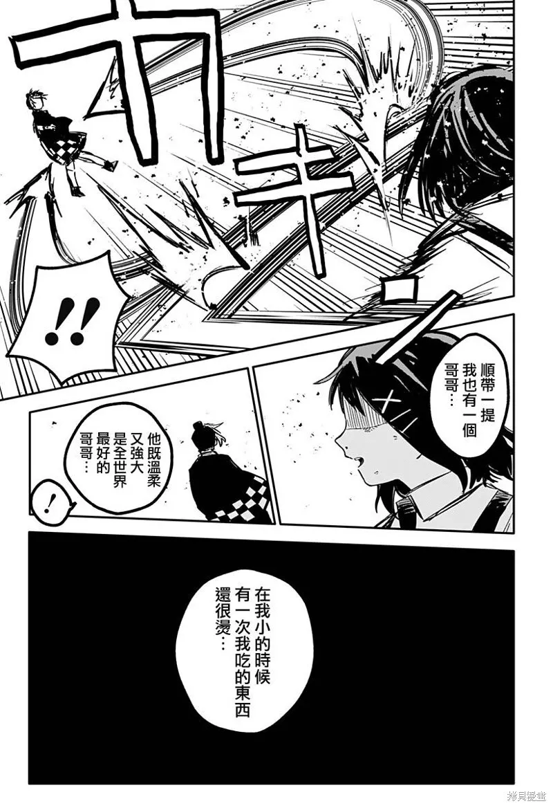 第31话 第22页