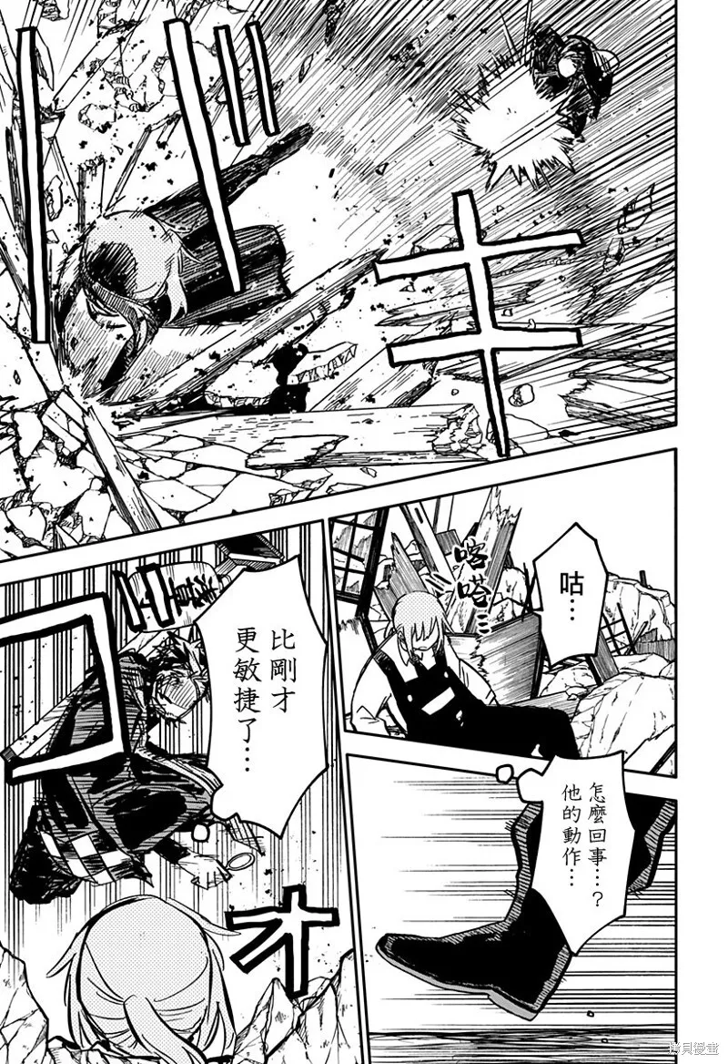 第32话 第11页