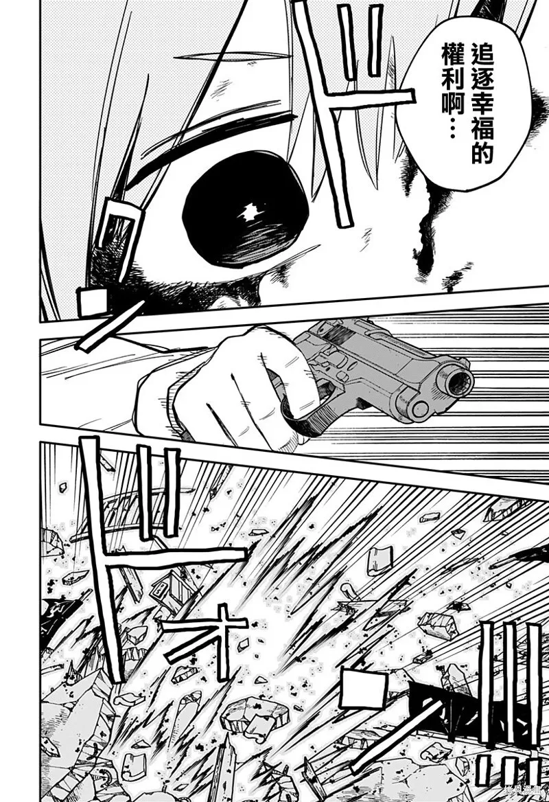 第32话 第17页