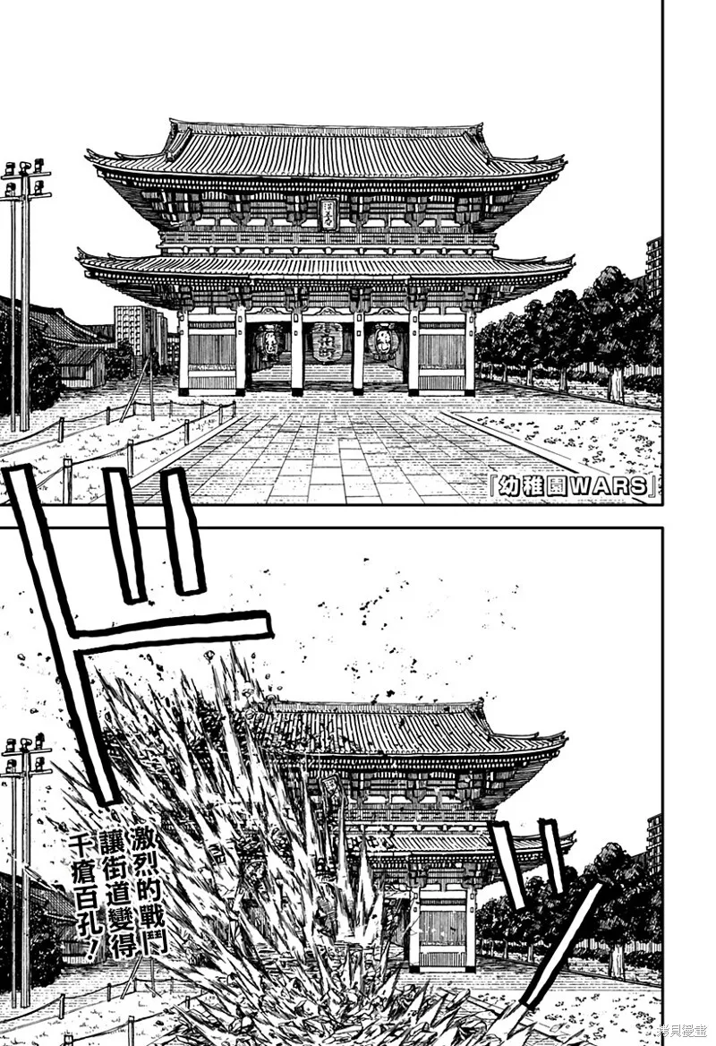 第33话 第1页
