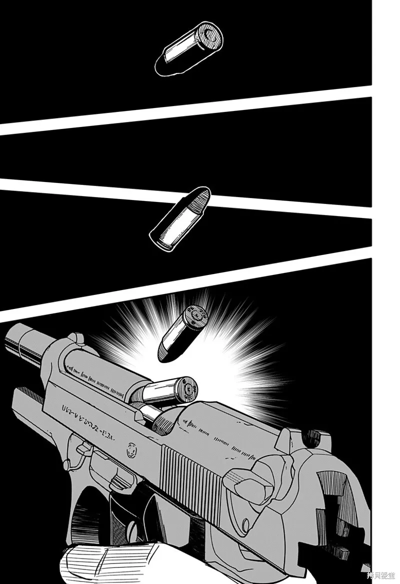 第33话 第21页