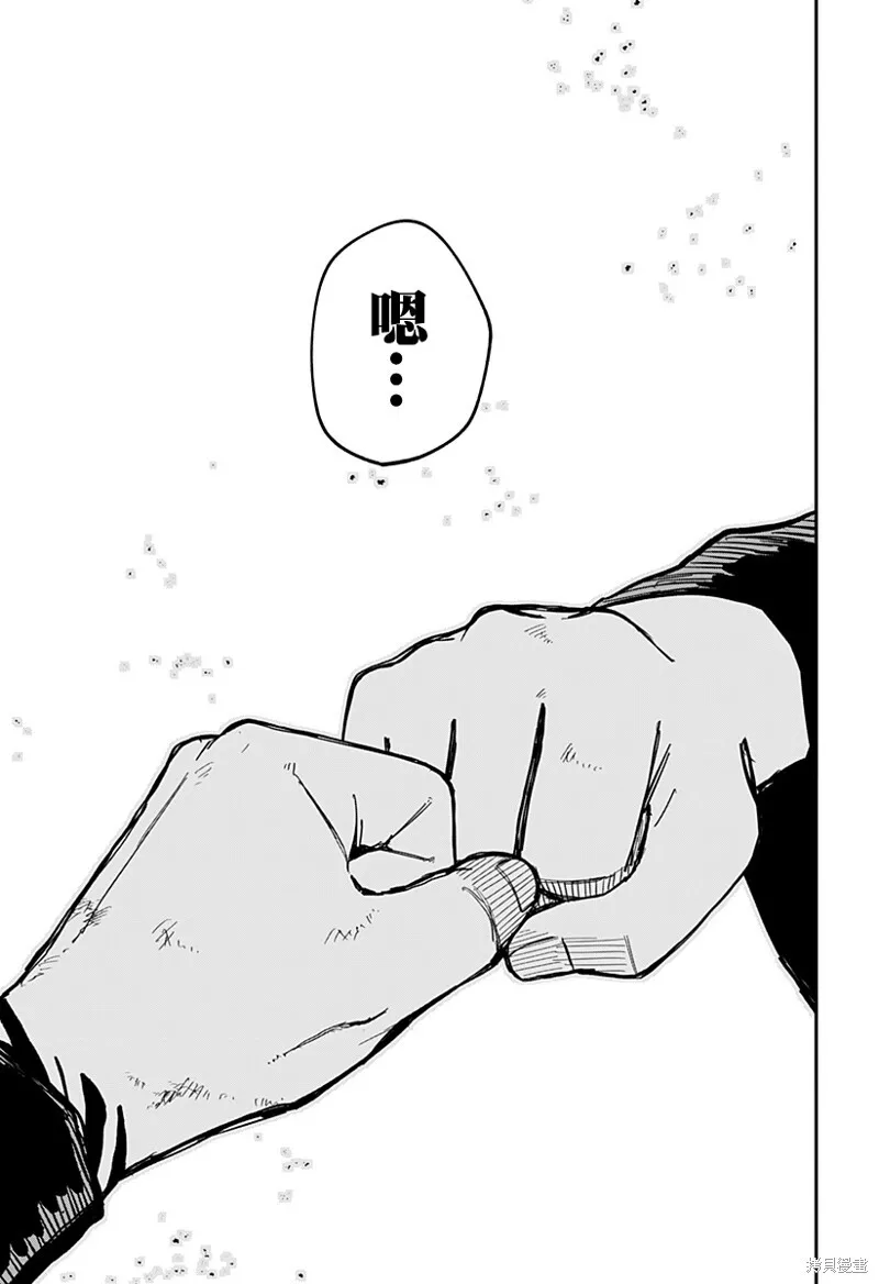 第34话 第15页