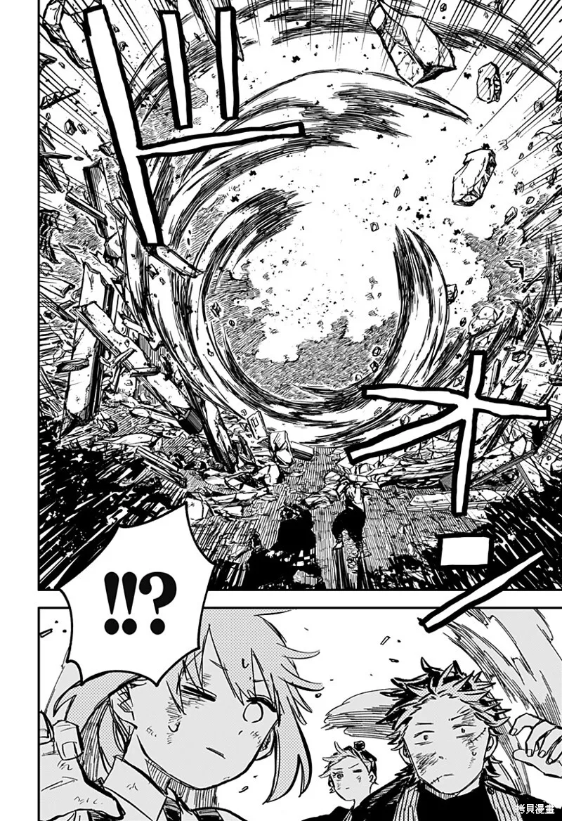 第34话 第18页