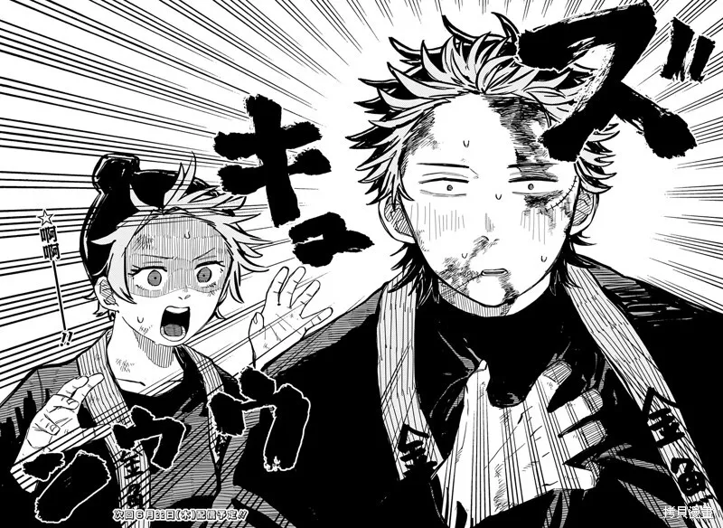 第34话 第24页
